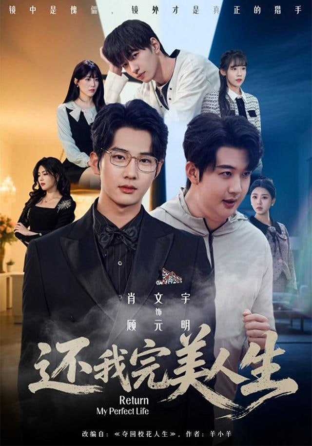 第二十条