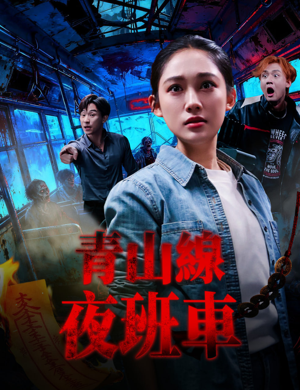 工厂的最后一天