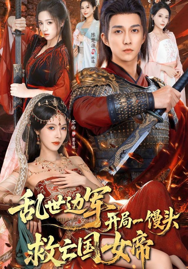 听心录