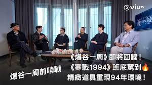 第七街区 海报